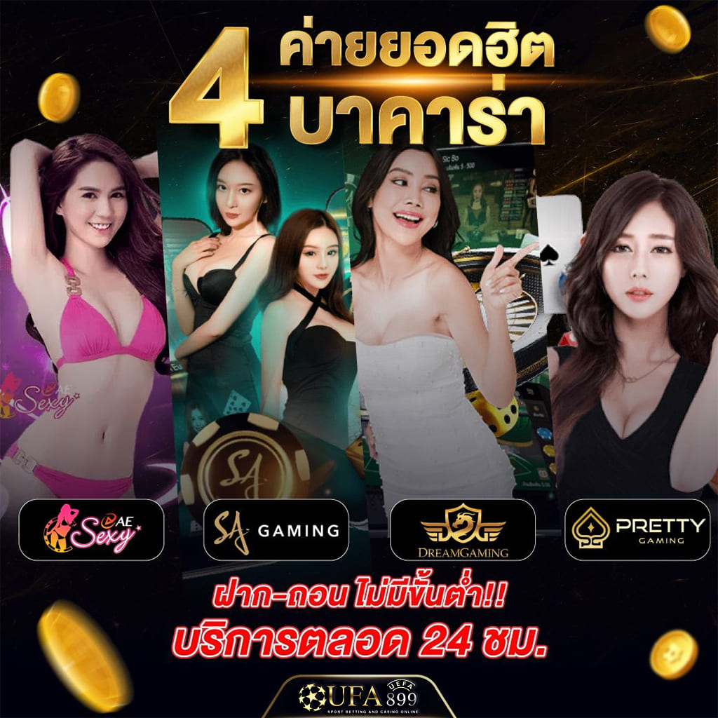 SUPERSLOT GAME AMB สล็อตออนไลน์ ระดับ VIP ดีที่สุด ปี 2025